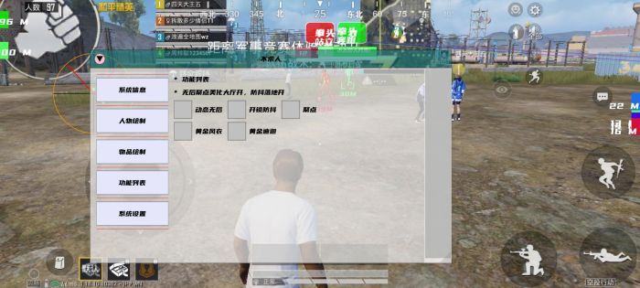 《主播同款》超级内部全能绘制-全能物资-载具-空投内置物品显示-死亡盒子内置物品显示-掩体