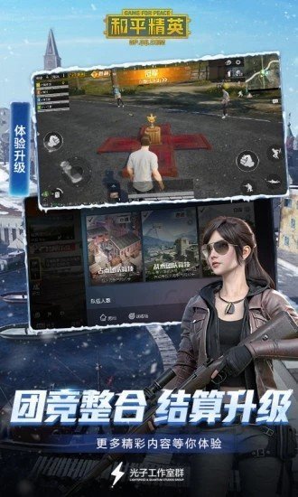 和平精英hp85cn战魂v3.0 和平精英hp85cn战魂辅助下载v1