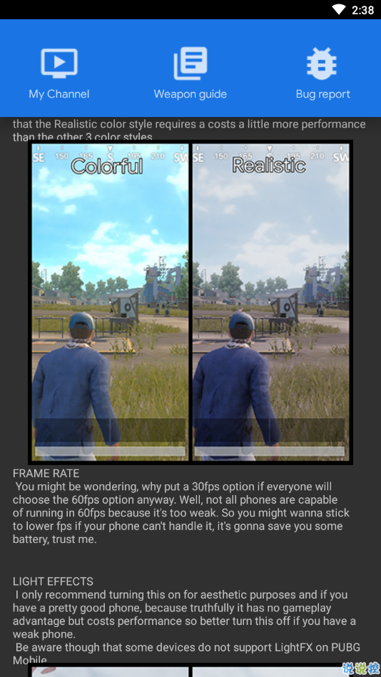 和平精英bagt辅助 和平精英包子辅助