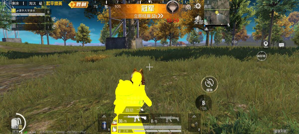  和平精英手游·无名64位体验服功能脚本 和平精英官方游戏手机