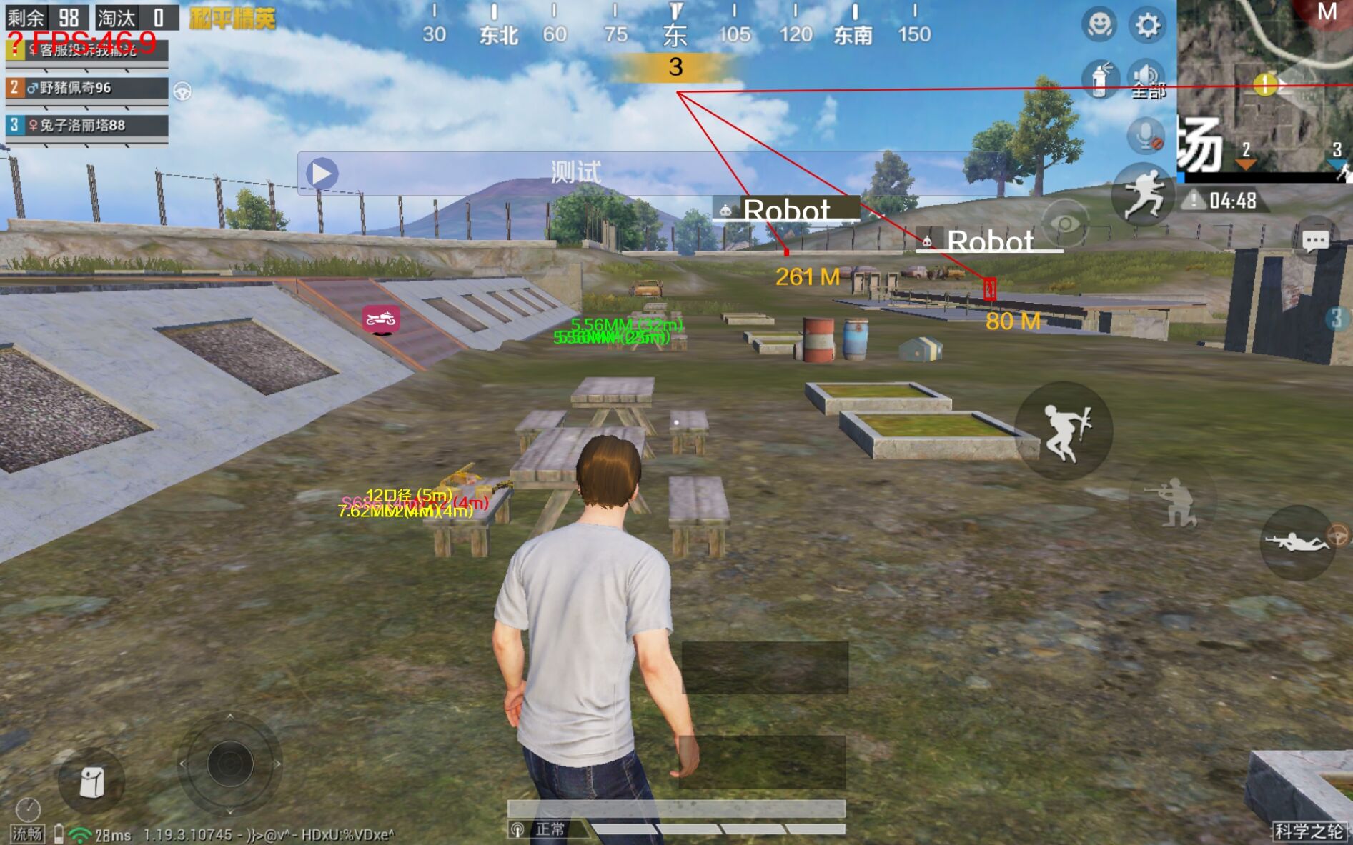  和平精英手游·奇迹功能64位插件 和平精英新手游