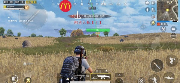 和平精英麦当劳辅助 和平精英麦当劳发卡网