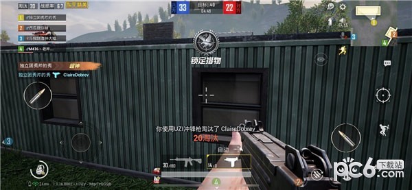 吃鸡自动瞄准 吃鸡自动瞄准怎么关