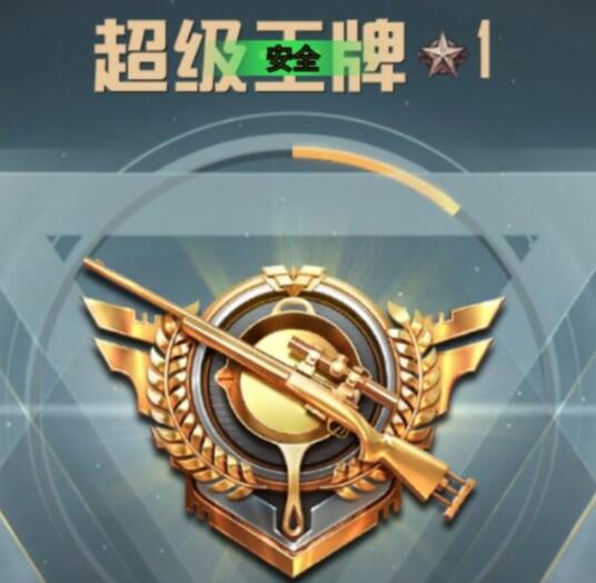 和平精英解封机器码（2025年和平精英机器码解封方法）